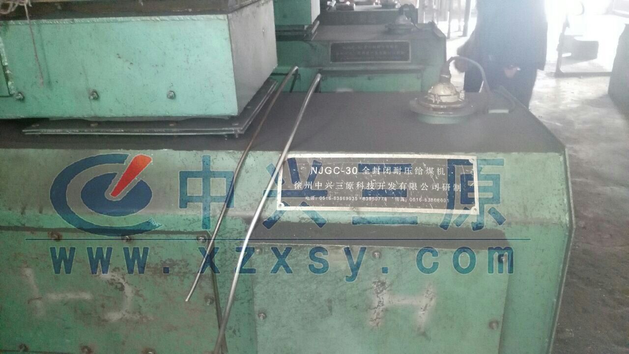 ������ĳ�������a�ӹ���˾�oú�C�ɹ��\��