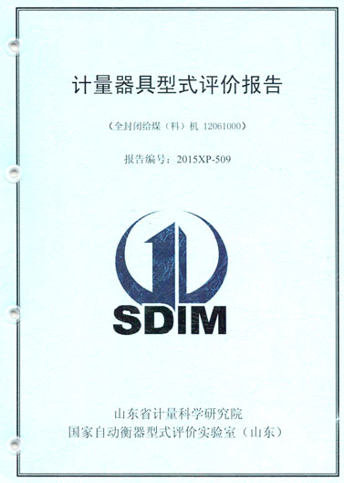 �aƷ�b���C�����oú�C��ʽ�u�r��棩