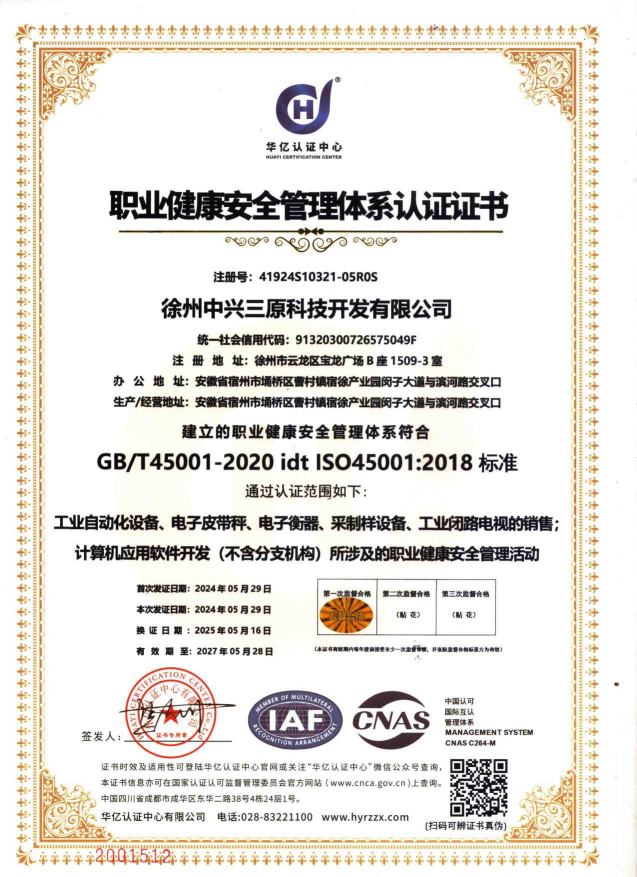 �I������ȫ�����wϵ�J�C�C��